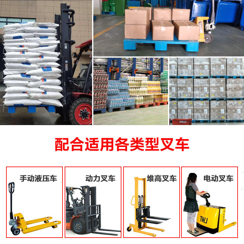 Picture of Flat Nine-Legged Plastic Pallet Logistics Warehousing Forklift Platform Board Large Flat Moisture-Proof Board Plastic Thickeneded Pallet