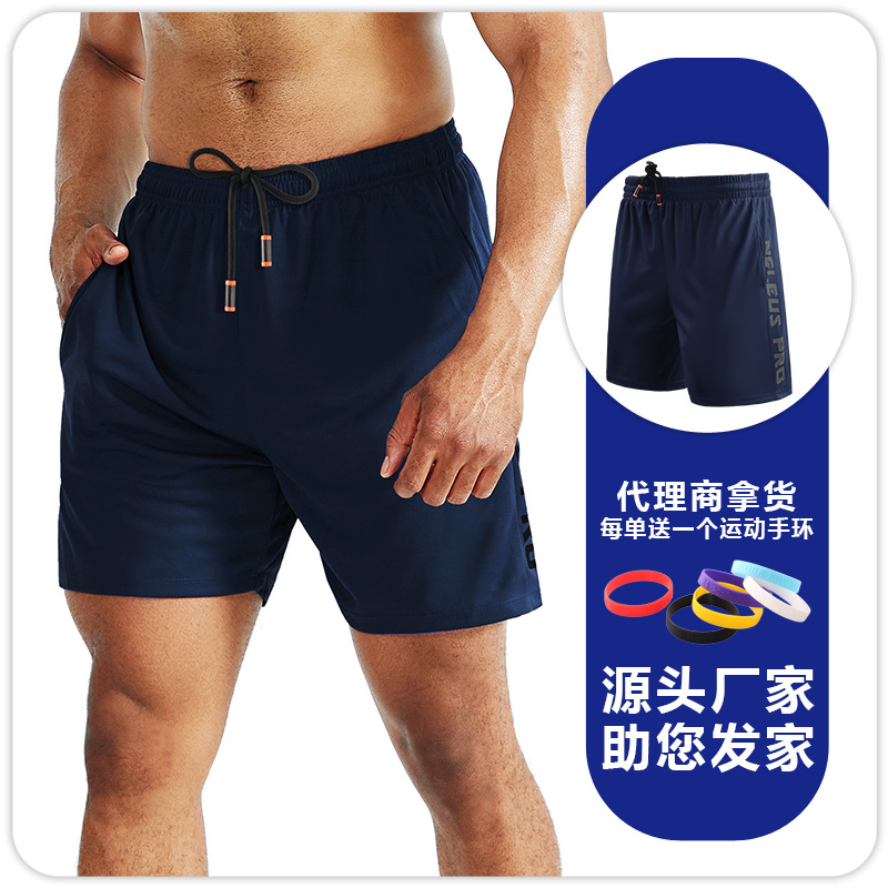 Picture of Sports Shorts Men's Running Basketball Pants Breathable Quick-Drying Fitness Shorts Loose Training Five-Point Pants Light and Non-Balling