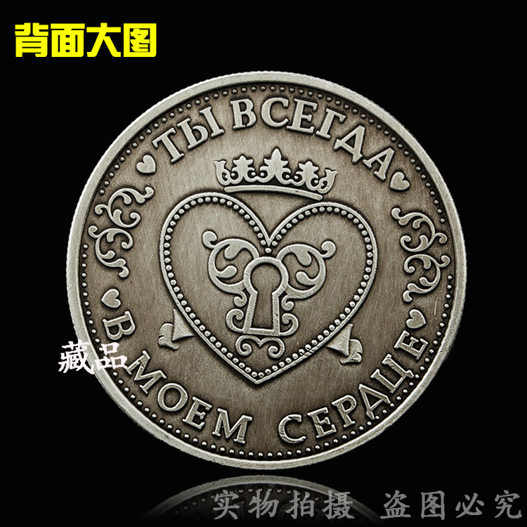 Picture of Customized Diamond-embedded love lucky commemorative coin Crown love coin antique copper silver-plated gift customized badge
