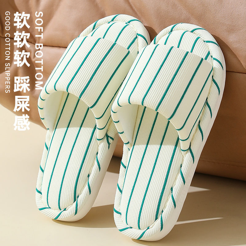 Non-Slip Simple Stripesd Women's Home Comfortable Cotton and Linen Floor Shoes Soft Sole Four-Season Universal Ins Casual Slippers