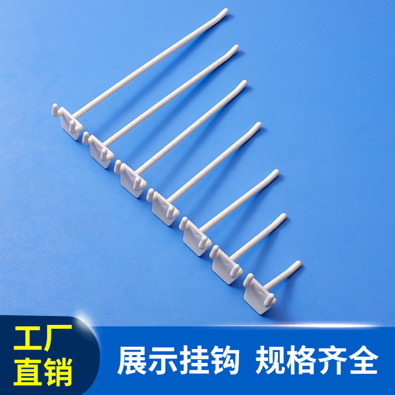 Factory wholesale paper shelf hook accessories hole board hook display shelf hook triangle hole plate hook
