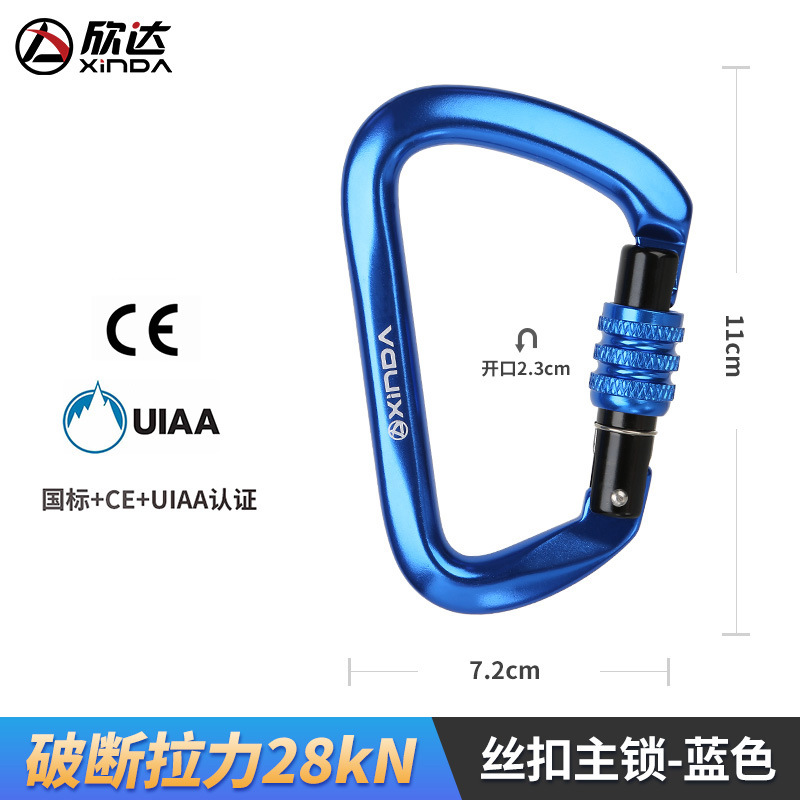 Picture of Aluminum alloy main lock outdoor rock climbing main lock D-type screw buckle lock safety lock buckle mountaineering buckle equipment high-altitude yoga