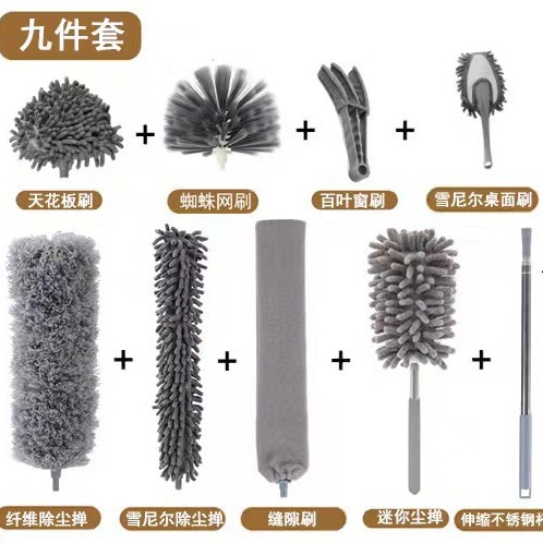 Cross-Border Combination Dust Sweeping Fiber Feather Duster Bendable Electrostatic Duster Chenille Dust Duster Gap Dust Brush