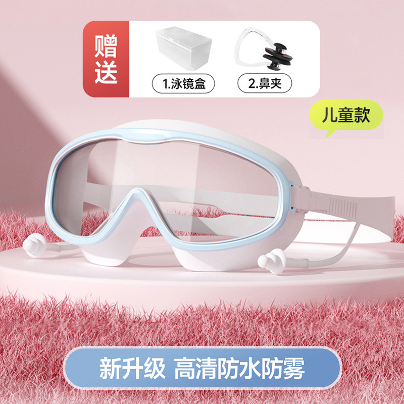 Picture of Children's Swimming Goggles Waterproof Anti-fog HD Men's and Women's Big Frame Adult Swimming Glasses Professional Training Diving Hat Set