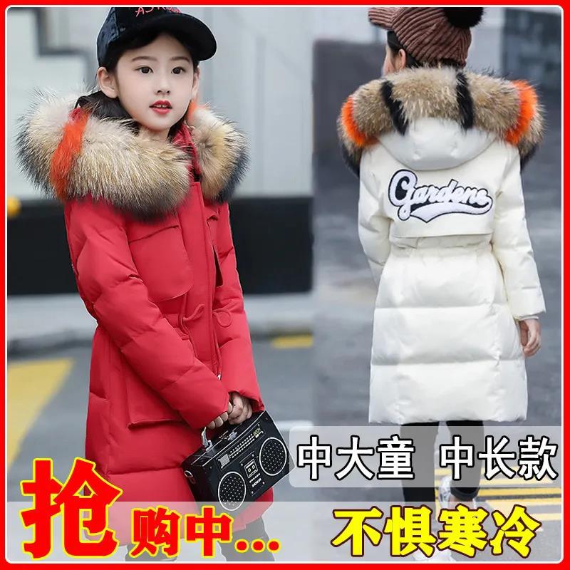 Picture of Girls' Cotton-padded Clothes 2021 New Korean Style Fashionable All-match Down Cotton-padded Jacket Mid-length Cotton-padded Jacket Trend for Middle-aged Children