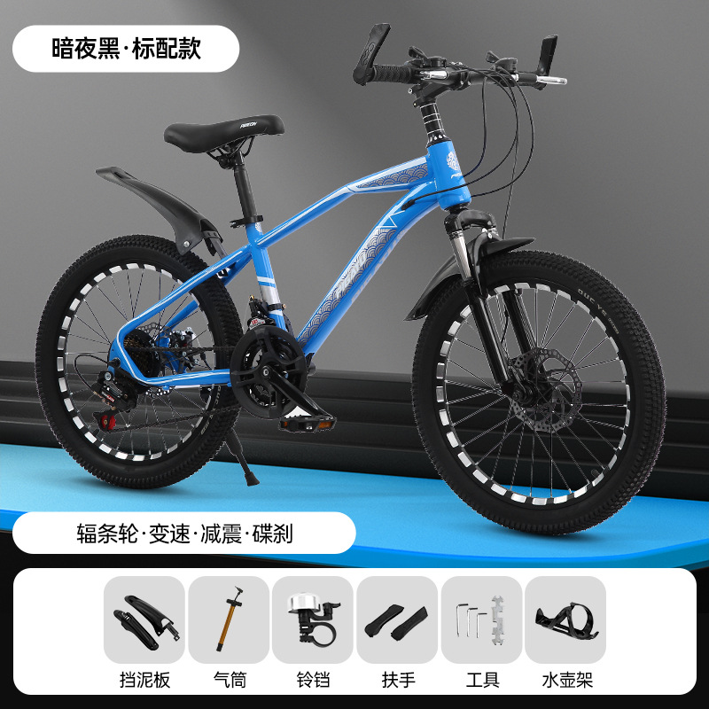 Picture of Children's bicycle 18-inch bicycle 20-inch variable speed bicycle 22-inch mountain bike shock-absorbing disc brake student bicycle
