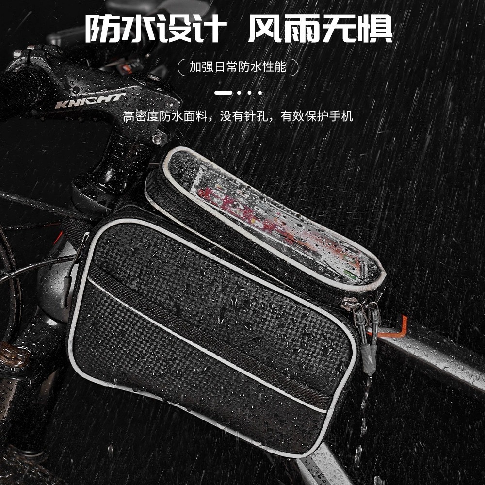 Bicycle Bag Front Beam Bag Waterproof Saddle Bag Bicycle Upper Tube Front Hanging Bag Cycling Equipment Mountain Bike Accessories