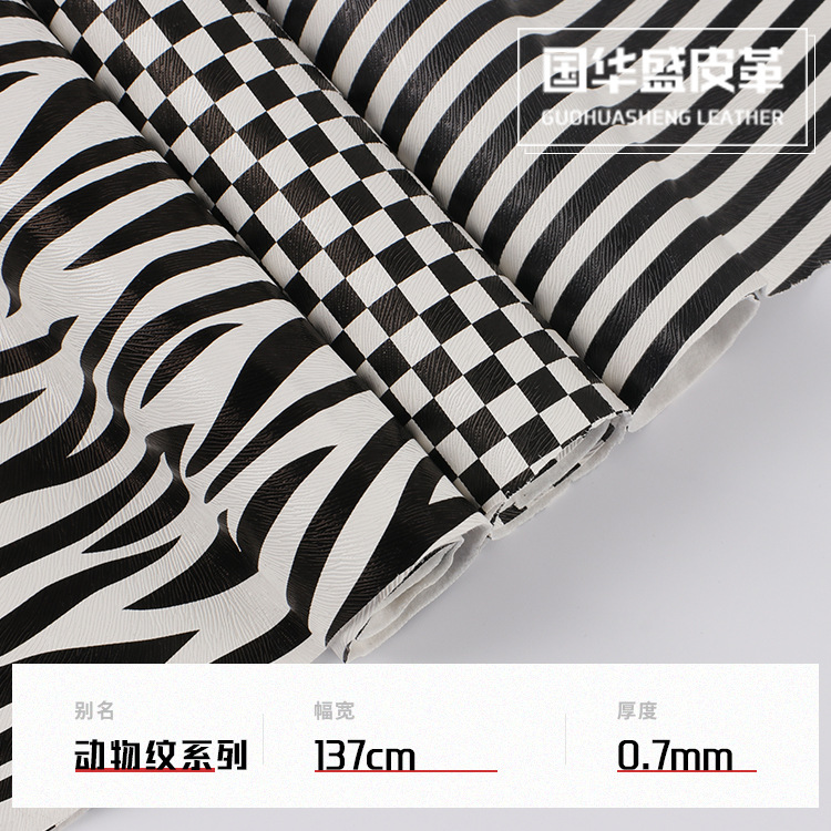 Spot leopard zebra PU leather black and white checkerboard 0.7 napped fabric luggage sofa leather