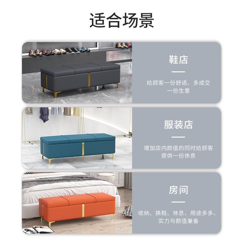 Picture of Shoe-Changing Bench for Home Entrance, Multifunctional Clothing Store Fitting Room, Long Storage Sofa Bench, Can Be Used as a Seat, Factory Supply
