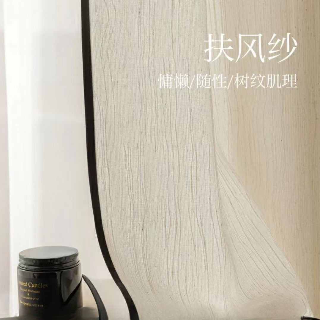 Picture of Black Edge Linen Yarn Curtain Yarn Curtain Light Transmitting and Impermeable Living Room Advanced Sense Shading 2024 New French Antique Style