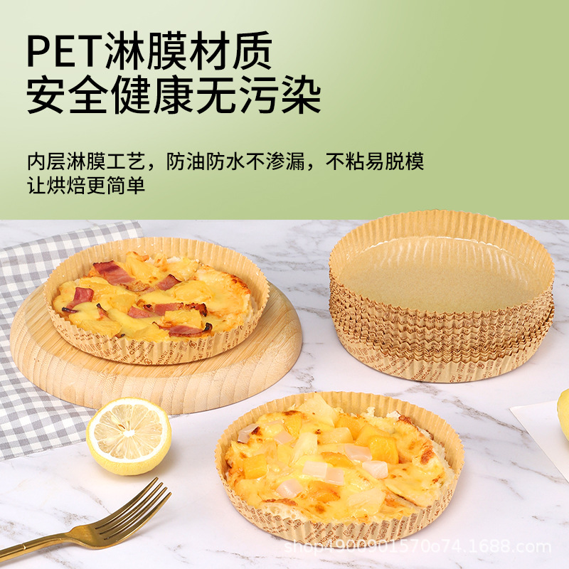 Film-coated paper holder pizza paper holder round bread film-coated paper cup oil-proof paper cup non-stick cake holder commercial and household