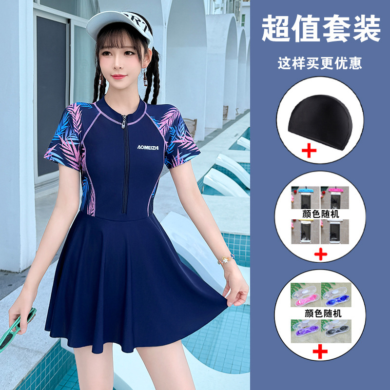 Picture of Swimsuit for Women 2025 New Slim and Conservative Student Swimming Pool Special Training Vacation Split Swimsuit Quick-Drying