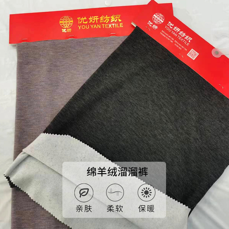 Thickened Skin-Friendly Sofa Slipcover, Solid Color Lamb Velvet Fabric, Velvet Cushion Sofa Cover Accessory, Flocking Fabric