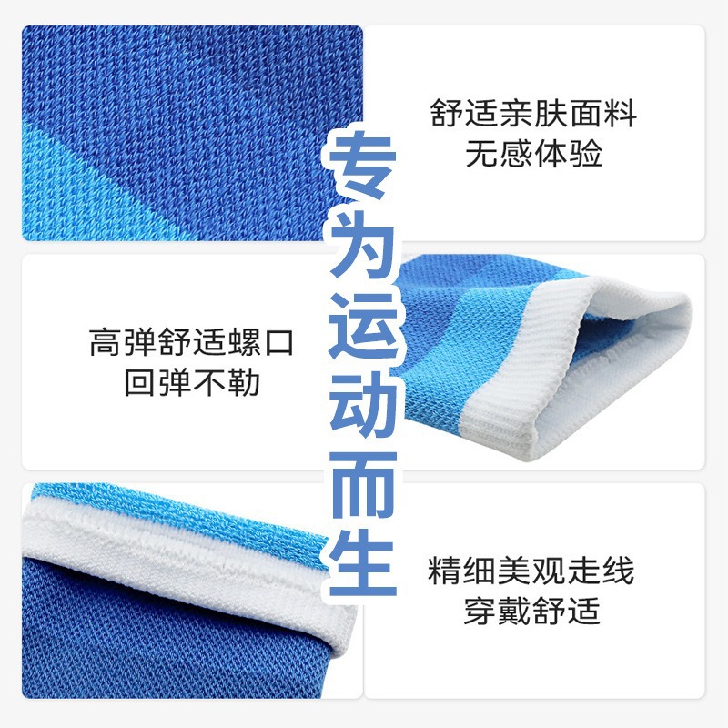 Picture of Sports Cycling Running Fitness Basketball Badminton Wristband Sweat-Absorbent Anti-Sprain Colorful Cotton Towel Wristband