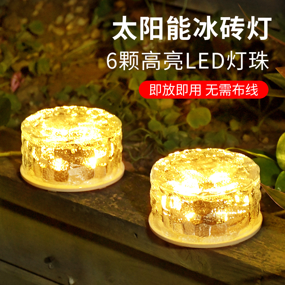 Picture of Cross-Border Solar Round Glass Ice Brick Lamp Garden Underground Lamp Courtyard Outdoor Waterproof Atmosphere Step Decorative Lamp