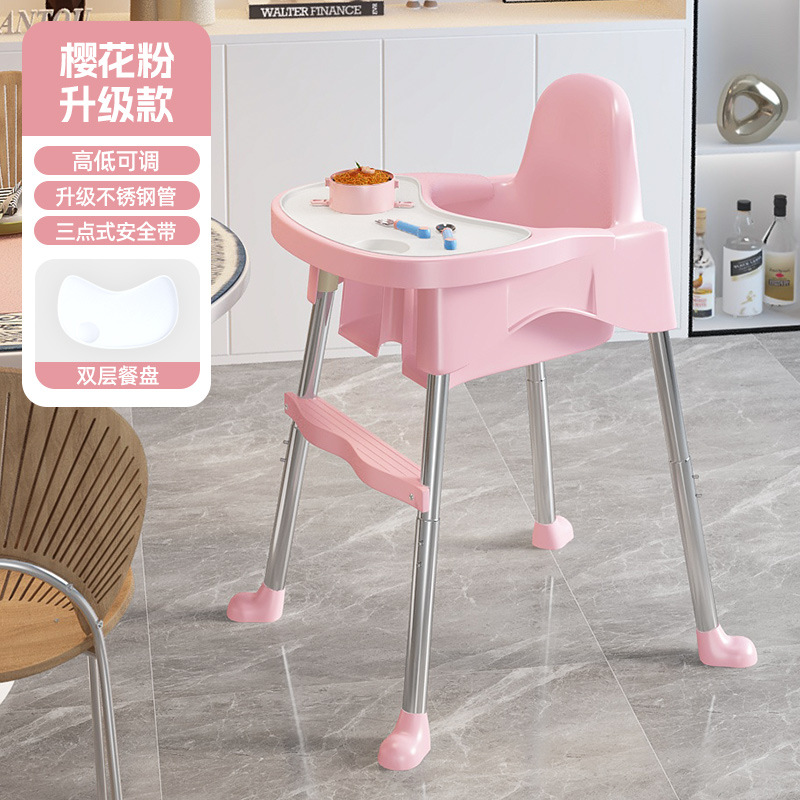 Picture of Baby Dining Chair Baby Meal Metal Household Portable Children Dining Table Stool Seat Multifunctional Growing Chair Wholesale