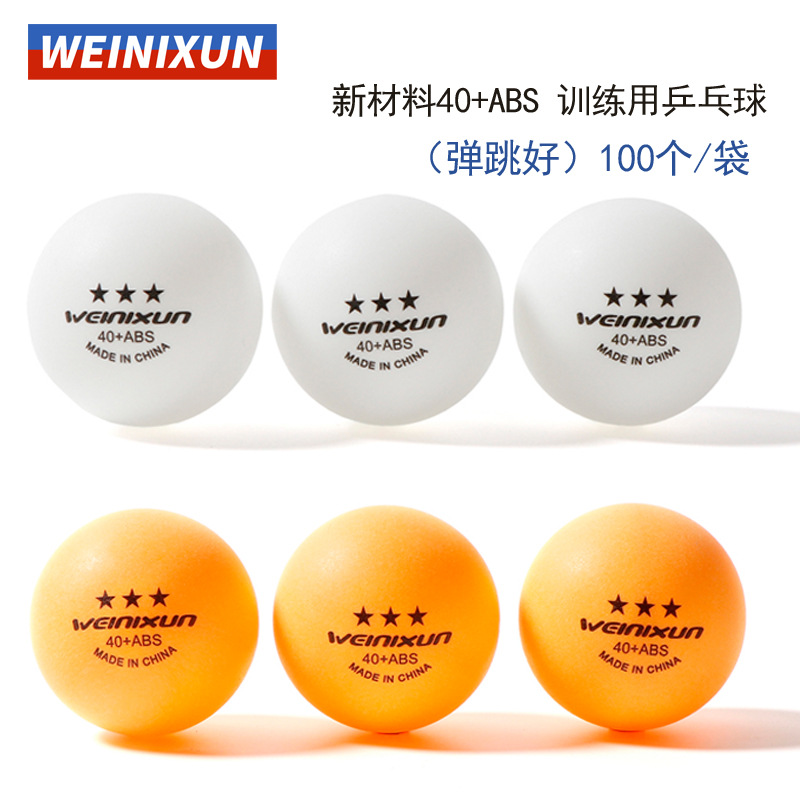 Picture of Winison table tennis factory direct wholesale training with Samsung ABS new material 40 high elastic resistant table tennis