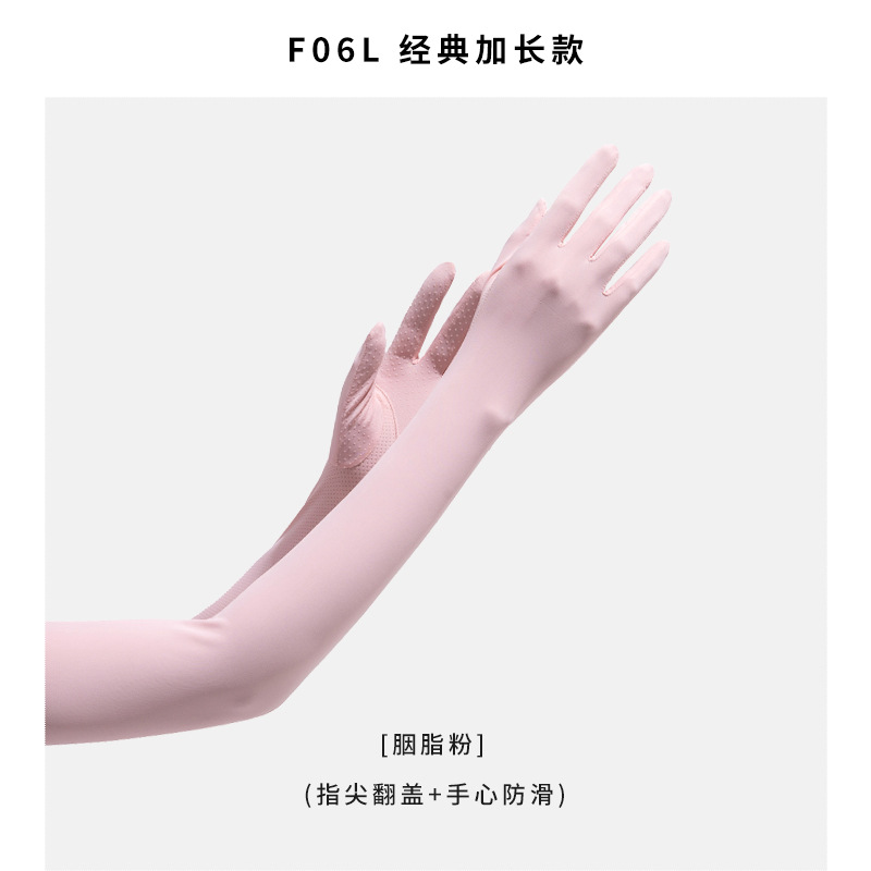 Picture of New Nylon Ice Silk Sunscreen Gloves Women's Summer Anti-ultraviolet Ice Sense Long Sleeve Sunscreen Finger Flip Cover