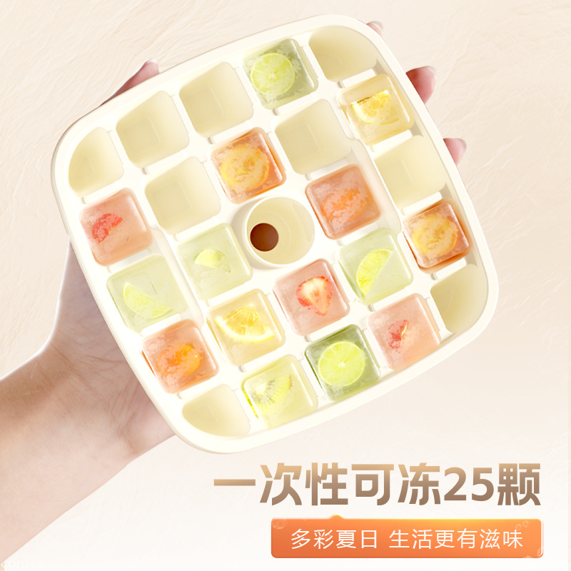 Picture of Pressing Ice Cube mold household double-layer Ice Box storage frozen ice cube model easy demoulding quick-freezing artifact