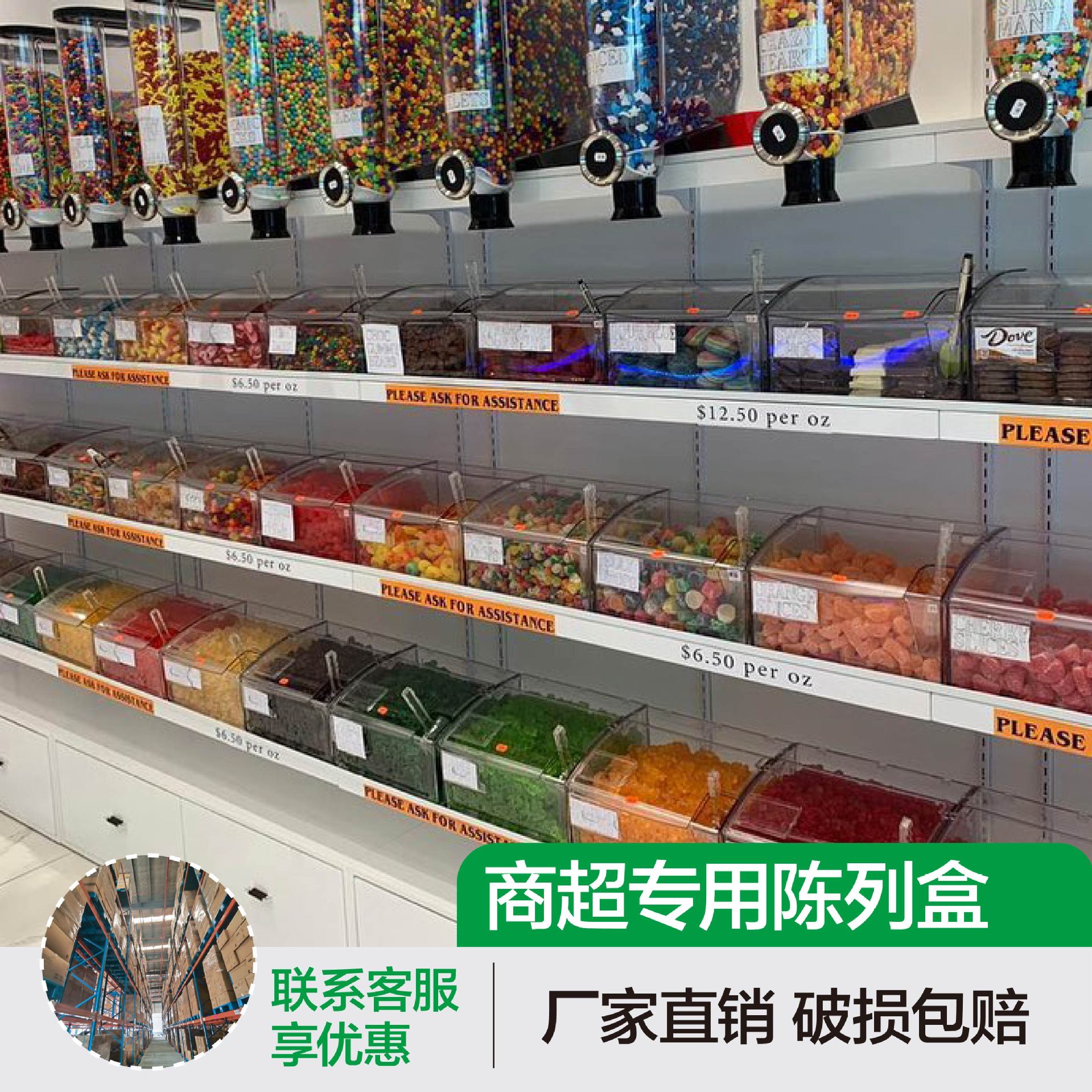 Supermarket Food Packaging Box Display Box Storage Box Pet Transparent Box Plastic Square Box Square Box Candy Box Thickeneded