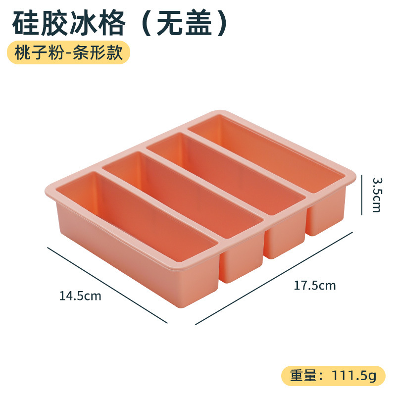 Picture of 4-grid large strip silicone ice lattice mold ice cube with lid easy demoulding household commercial whisky long strip ice cube mold