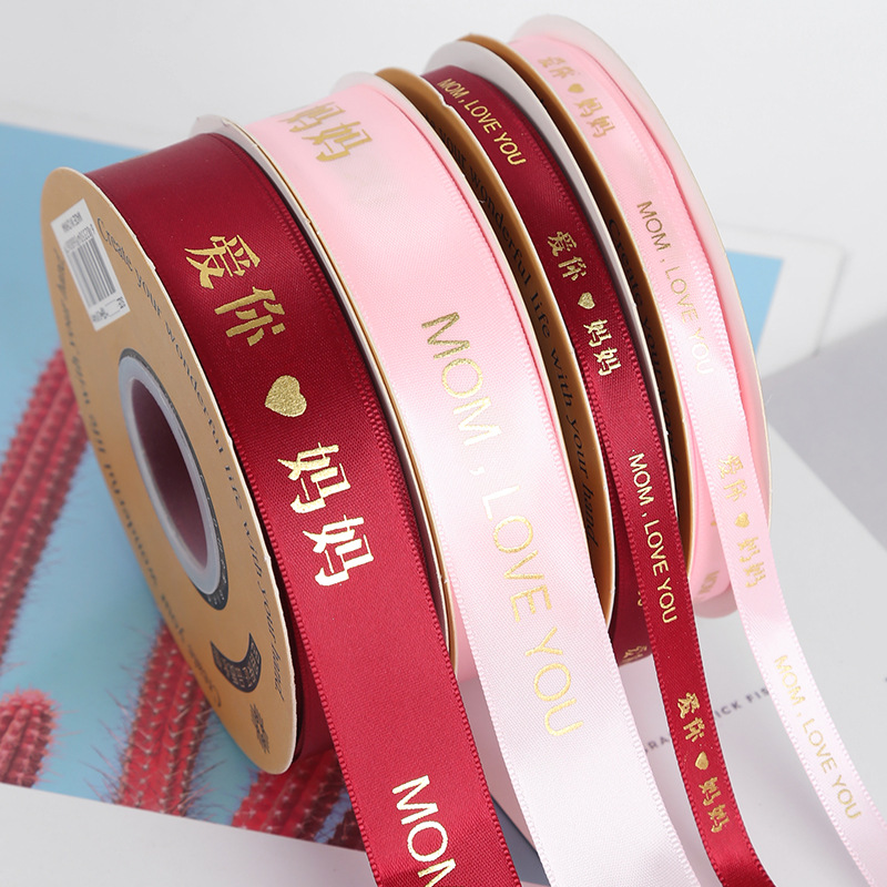 Mother's Day Bronzing Love Mother Ribbon Flower Cake Gift Packaging Gift Box Ribbon Cake Ribbon Bouquet Ribbon
