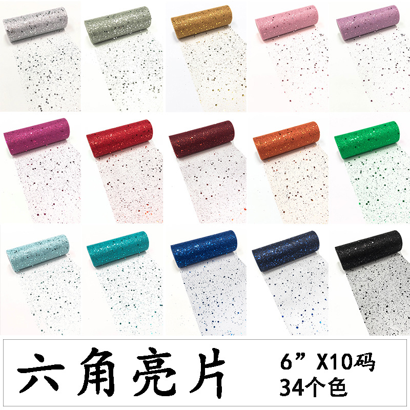 Picture of Spot 15Cm*10Y Hexagonal Sequins Processing Powdered American Mesh Roll Yarn