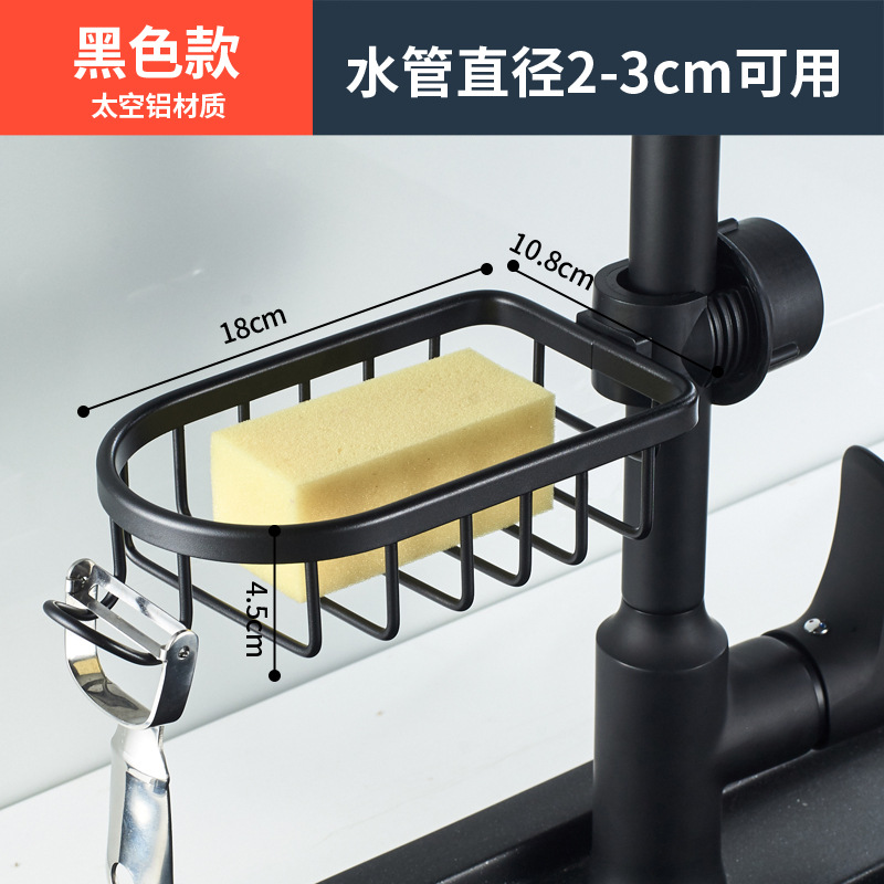 Picture of Kitchen Faucet Storage Rack Punch-free Sink Sponge Drain Rack Household Sink Rag Soap Storage Rack