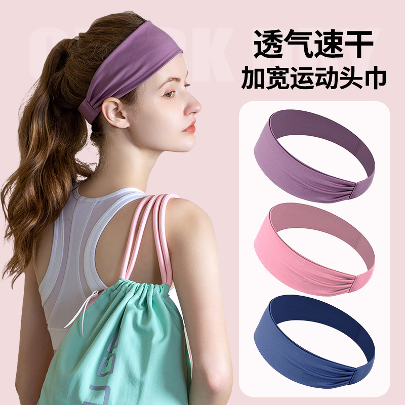 Sports Hair Band Running Sweat Guide Band Nylon High Elastic Non-Slip Anti-Sweat Headband Yoga Fitness Sweat Absorbent Anti-Sweat Band