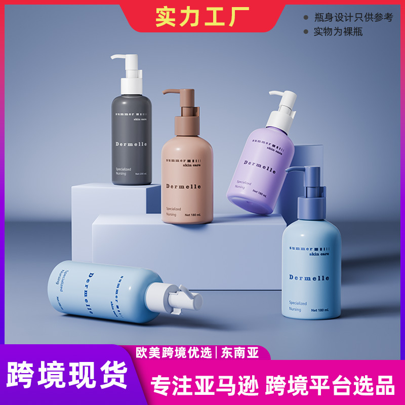 Shengyao Spot Cross-Border Supply 180ml High-End Plastic Dispensing Bottle 200ml Lotion Press Cleansing Oil Bottle