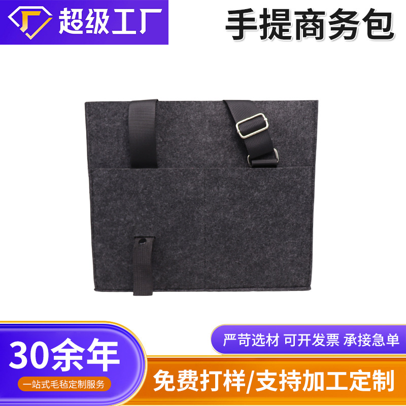 2025 New Felt Handheld Business Bag Convenient for Daily Commuting, Large Capacity Felt Handbag