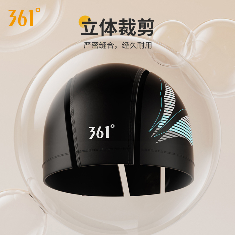 Picture of Swimming Cap 2025 New Waterproof Non-Stretching Hair Ear Protection Adult Comfortable Pu Swimming Professional Training Equipment Cap