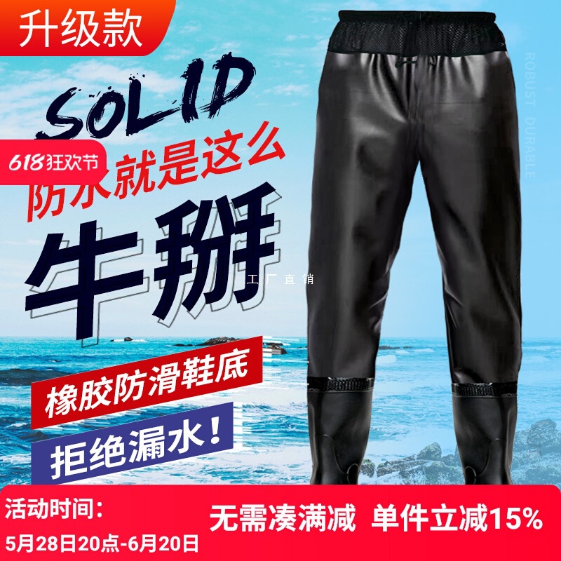 Picture of Thickened Half-Length Wading Pants, Waist-Length Ultra-Light Waterproof Rain Pants with Rain Boots, Leather Forks for Fishing, Reservoir Wading Suits for Men, One-Piece