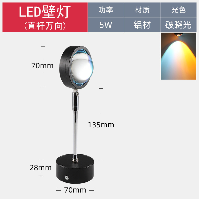 Picture of Sunset wall lights, sofa TV background wall lights, living room wall washers, bedside atmosphere, decoration mural lights, bright spotlights