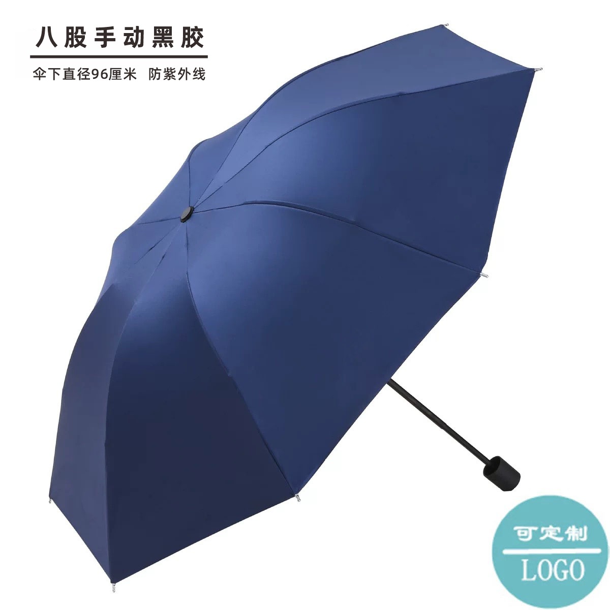 Picture of Ten-bone full-automatic sunny umbrella advertising umbrella logo increase business black rubber sunscreen three folding umbrella gift sun