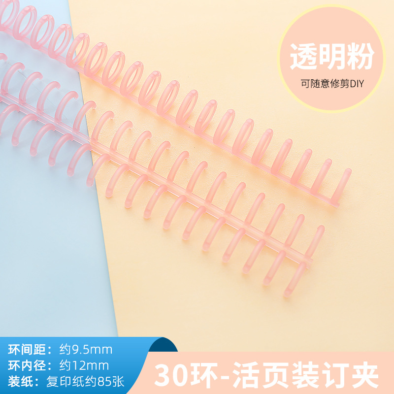 Picture of A4 Loose-Leaf Ring 30-Hole Loose-Leaf Buckle Loose-Leaf Ring Binding Ring Buckle Ring DIY Loose-Leaf Book Clip Buckle Plastic Ring