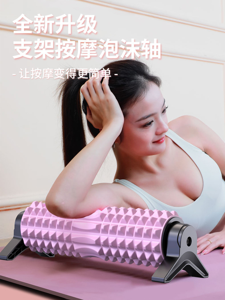 EVA solid langya stick yoga column fitness crescent foam shaft muscle relaxation massage roller mace roller