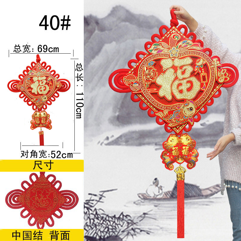 Picture of Chinese Knot Wholesale New Year Pendants Spring Festival Festive Gifts Hanging Decorations Lucky String Character Goods Festive Supplies Factory Direct Sales