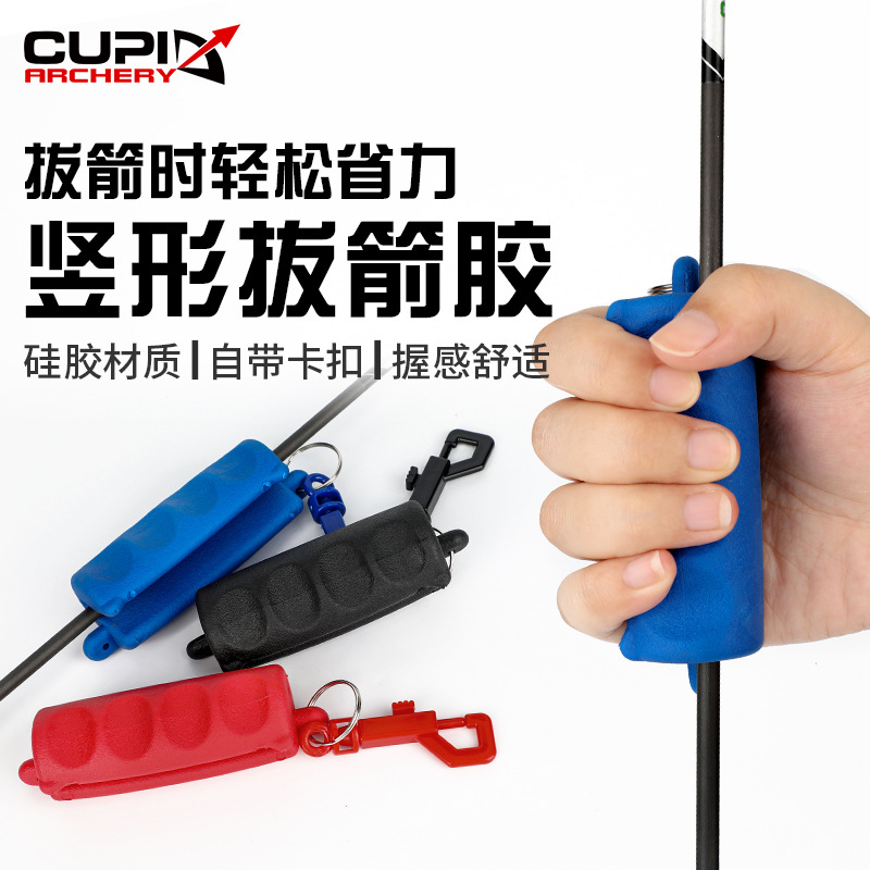 Picture of Arrow rubber composite bow and arrow archery equipment foreign trade rubber Arrow Rubber manufacturers direct for cross-border recommendation