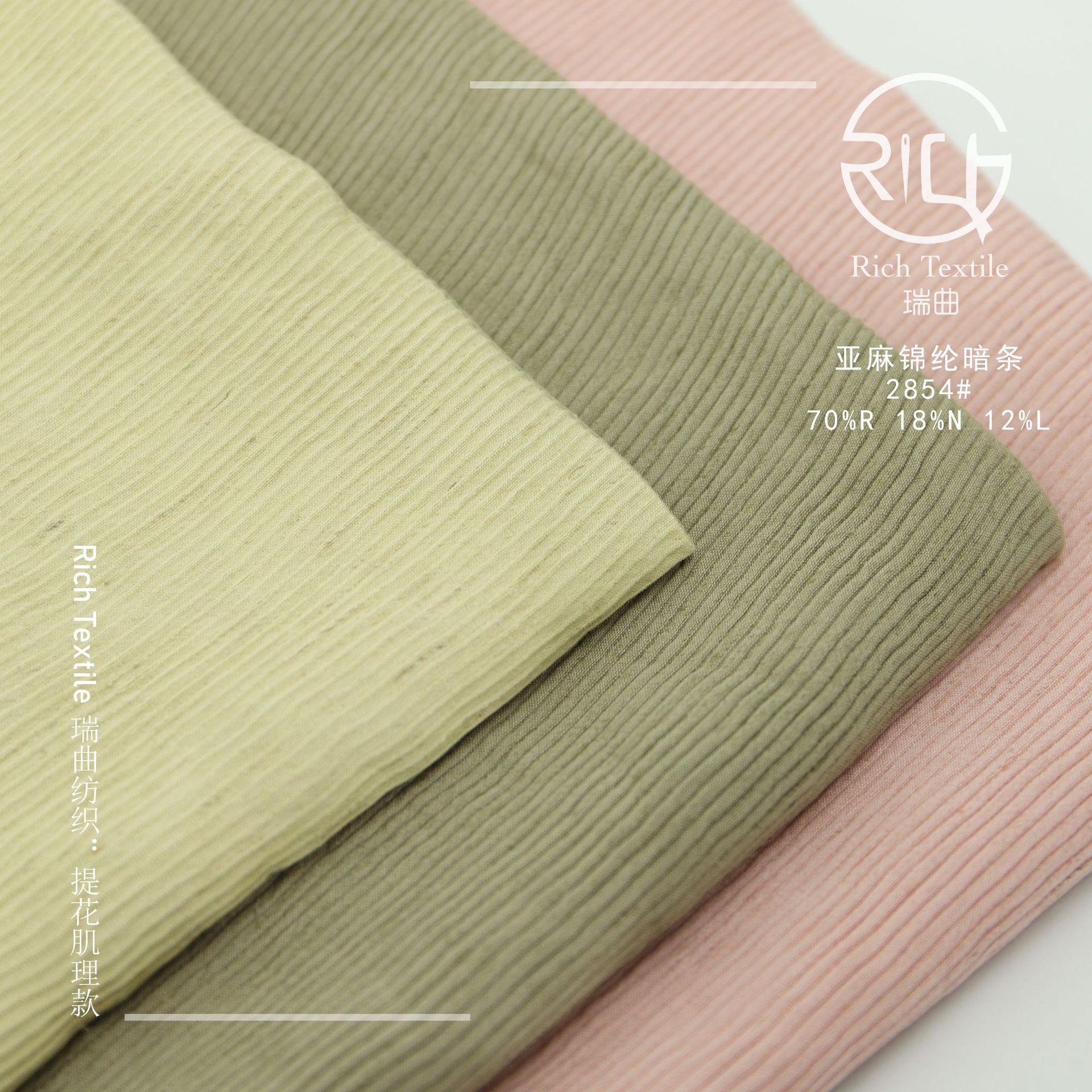 Picture of Linen rayon nylon dark stripe jacquard woven plain versatile shirt dress pants clothing fabric