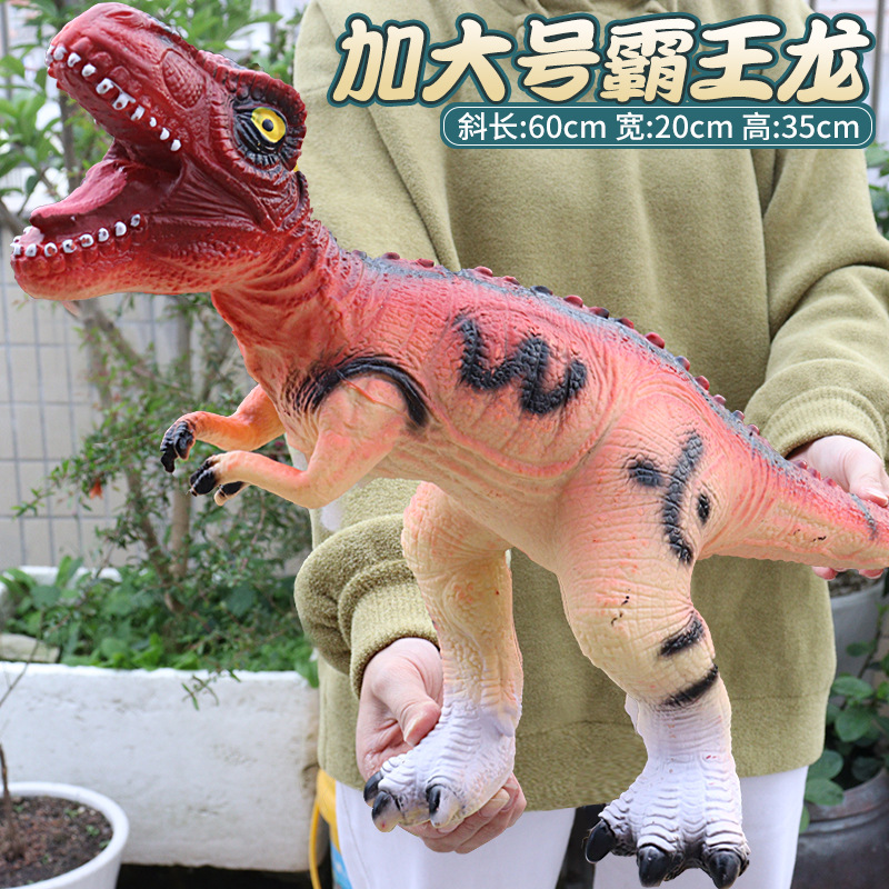Picture of Large size simulation soft plastic dinosaur toy electric sound plastic vinyl Tyrannosaurus Rex animal model children's toys wholesale