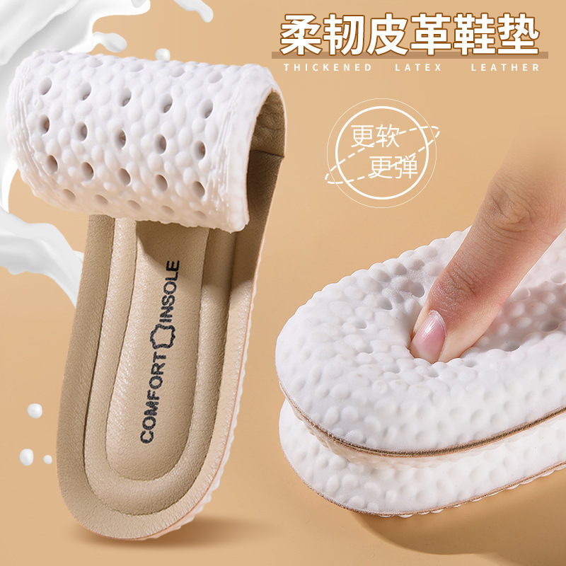Leather Insole Sports Business Leisure High Elastic Shock Absorption Sweat Absorption Breathable Antibacterial Deodorant Stomp Feeling Long Standing Not Tired pu