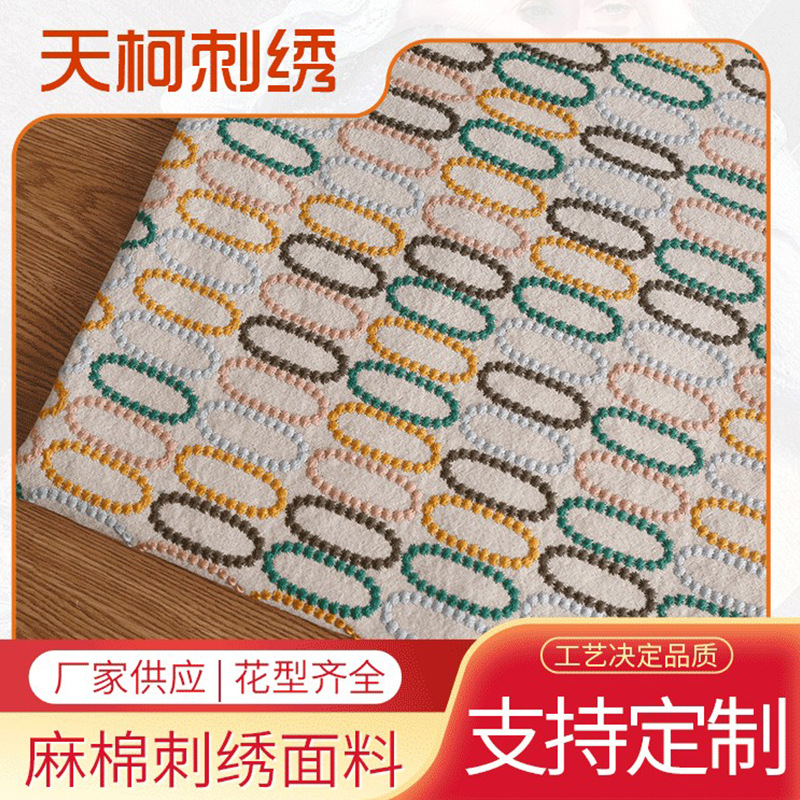 Manufacturer Supplies Cotton and Linen Embroidered Fabric, Simple Japanese and Korean Style Embroidery for Bags, Dresses, Home Textiles, and Clothing Fabrics with Three-Dimensional Embroidery