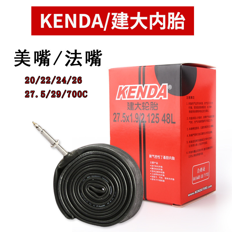 Jianda bicycle inner tube mountain road wagon tire 20 inch 26 inch 27 inch 29 inch 700c American French accessories