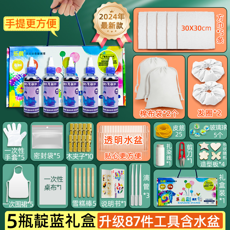 Picture of Le Meng Tie Dye Pigment suit 12 Color Kindergarten diy Hand Tie Dye Tool Painting Non-Boiling Blue Drying Pigment Package