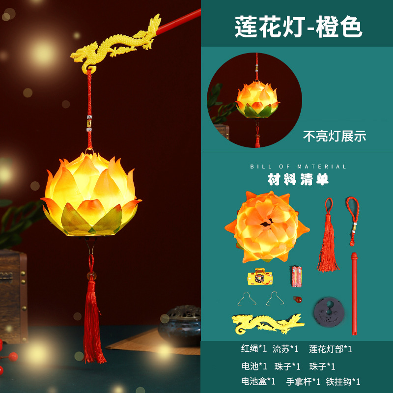 Picture of New Year Lantern Lotus Lantern Portable Lantern Children's Handmade DIY Portable Festival Decoration Antique National Tide Lantern