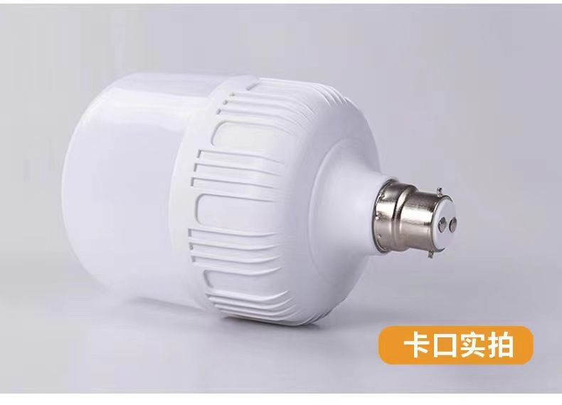 Picture of Led Bulb E27 Large Screw Bulb High-Power Energy-Saving Lamp Household Bayonet Lighting Bulb Energy-Saving Super Bright