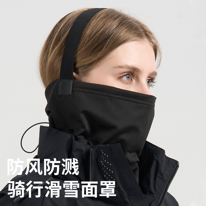 Winter ski mask, fleece-lined warm neck warmer, outdoor windproof face protection, men's and women's cold-resistant thickened cycling mask, cross-border protection