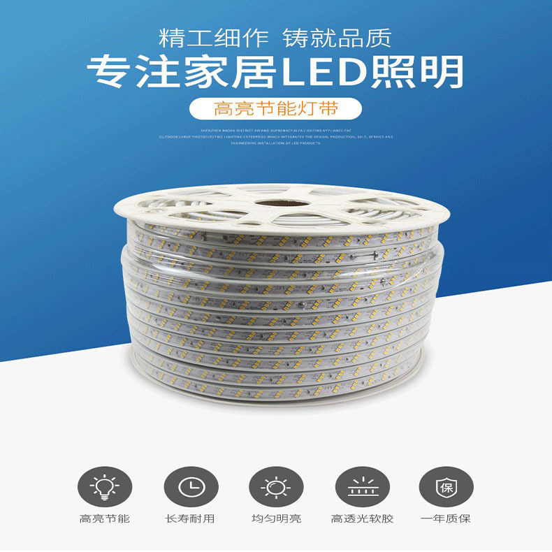 Diagonal Three-Row Led Strip Light 220V Flexible Light Strip 2835 for Living Room Ceiling Light Trough, Outdoor Straight Row, Sealed, High-Brightness, Waterproof