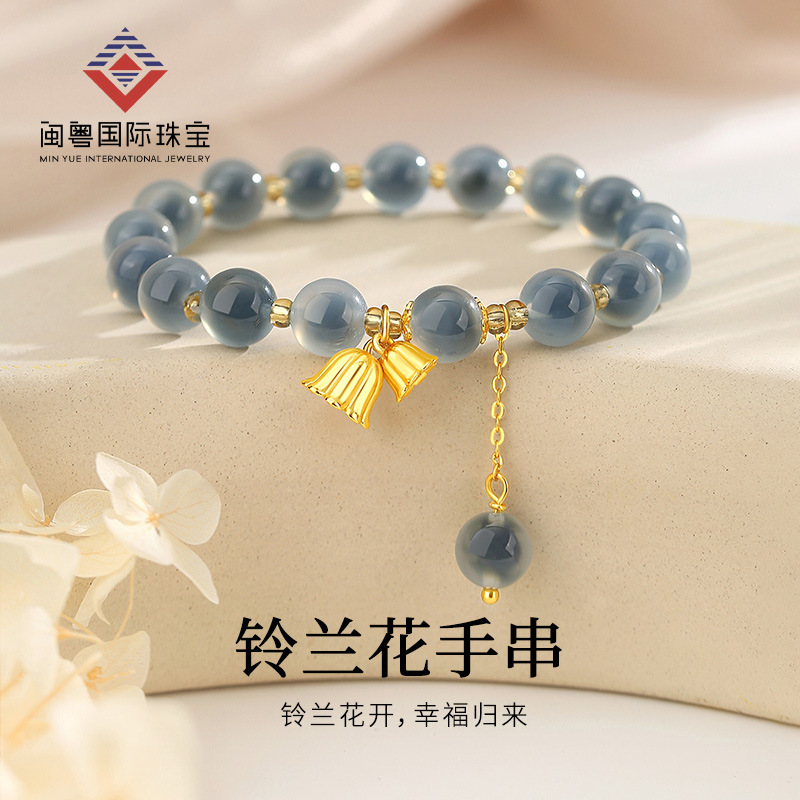 Min Cantonese S925 Sterling Silver Sugar Heart Agate Lily of the Valley Flower Bracelet Women's National Style Niche Tassel Bracelet Chinese Valentine's Day Gift